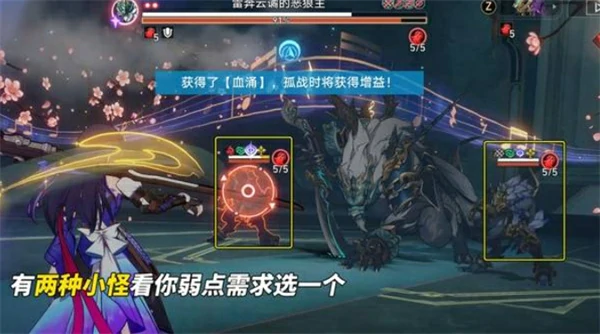 3.2版本末日幻影挑战打法攻略