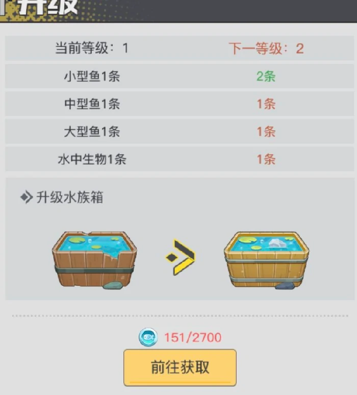 钓鱼攻略