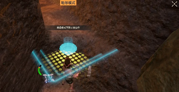 地形模式玩法介绍