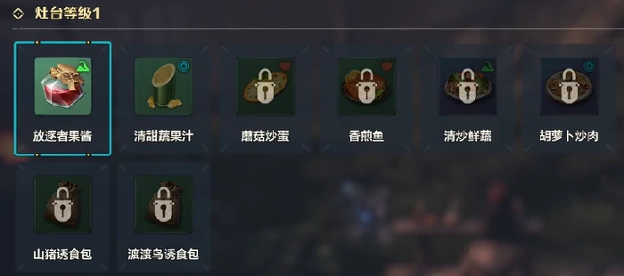 放逐者果酱介绍