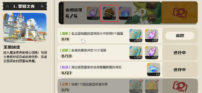 水滴蛇获取攻略