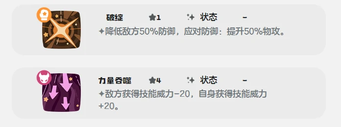 水滴蛇获取攻略