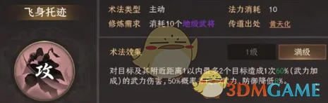 闻仲最强阵容搭配推荐