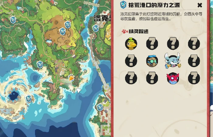 齿轮小子介绍
