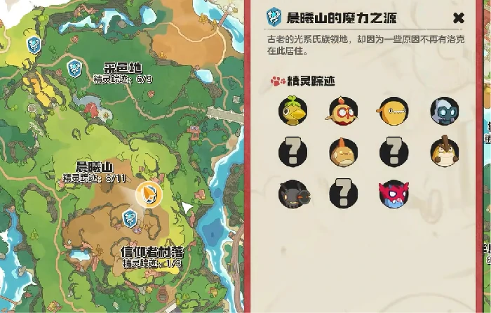 武者鸡捕获攻略