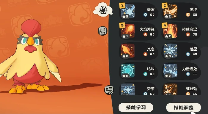 武者鸡捕获攻略