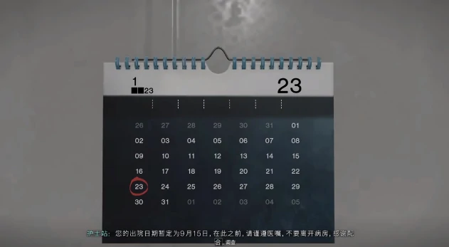 医院迷宫走法攻略