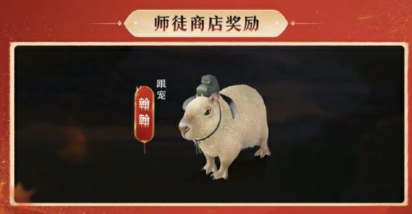 太极秘录版本赛季玩法奖励一览