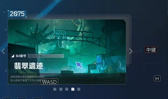 翡翠遗迹攻略
