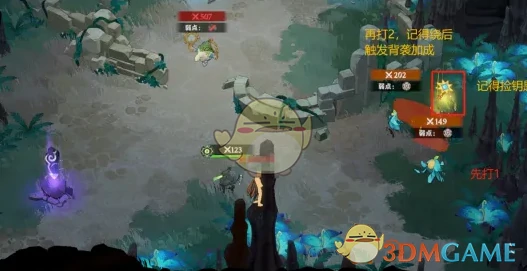 奇境探险奥术遗迹2速通攻略