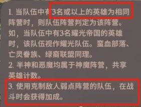 奇境探险奥术遗迹2速通攻略