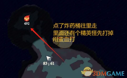 奇境探险奥术遗迹2速通攻略
