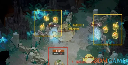 奇境探险奥术遗迹2速通攻略