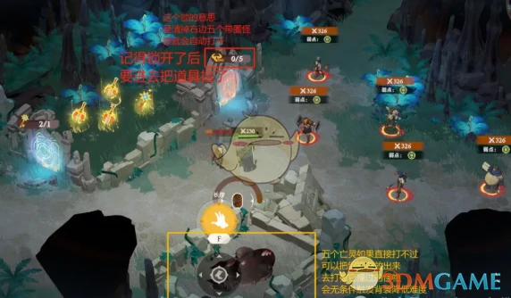 奇境探险奥术遗迹2速通攻略