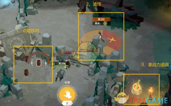 奇境探险奥术遗迹2速通攻略