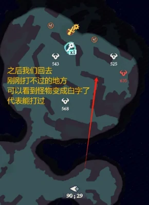 奇境探险奥术遗迹2速通攻略