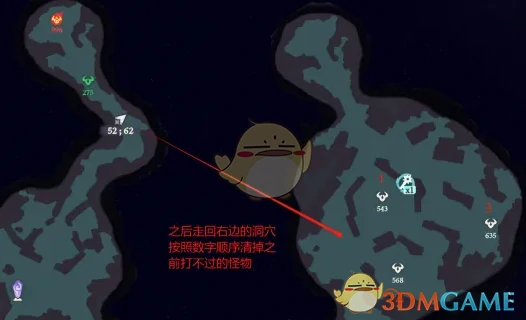 奇境探险奥术遗迹2速通攻略