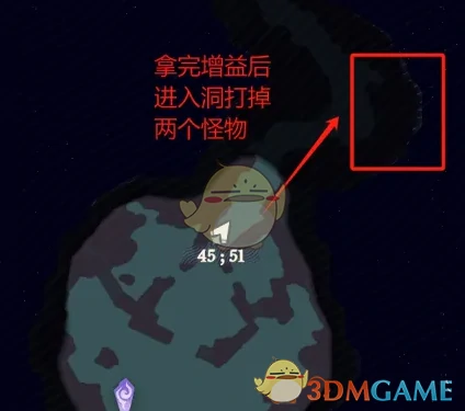 奇境探险奥术遗迹2速通攻略