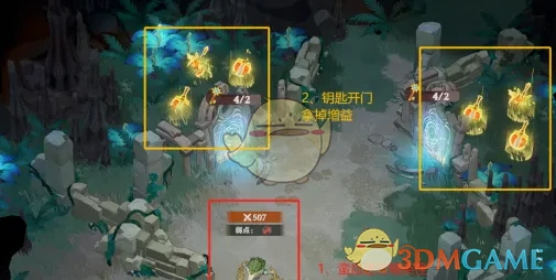 奇境探险奥术遗迹2速通攻略