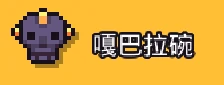 博物馆物品收集攻略