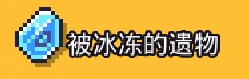 博物馆物品收集攻略