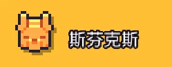 博物馆物品收集攻略
