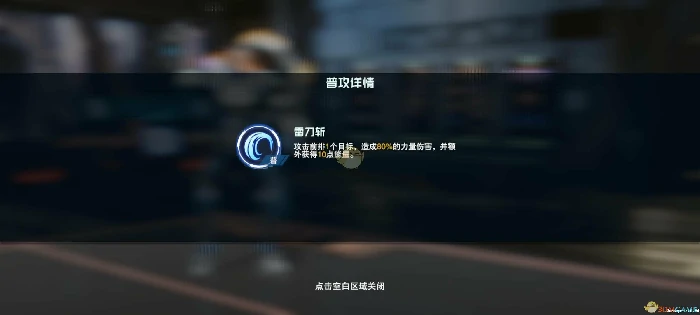 雷神角色介绍