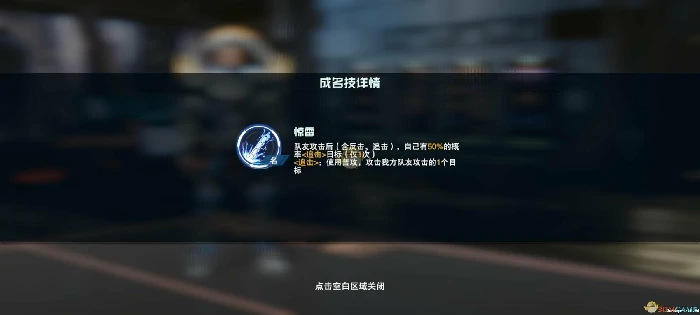 雷神角色介绍
