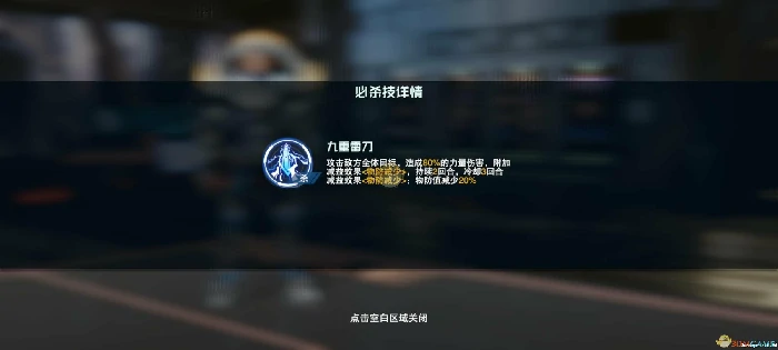 雷神角色介绍