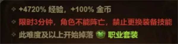 S6装备搭配选择推荐