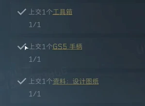s4赛季3x3所需道具一览