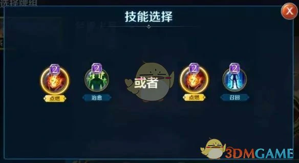 高玩火系卡组搭配攻略