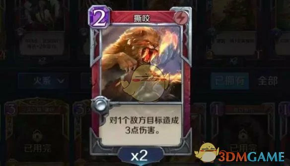 高玩火系卡组搭配攻略