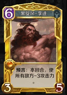 专属金卡李逵获取攻略