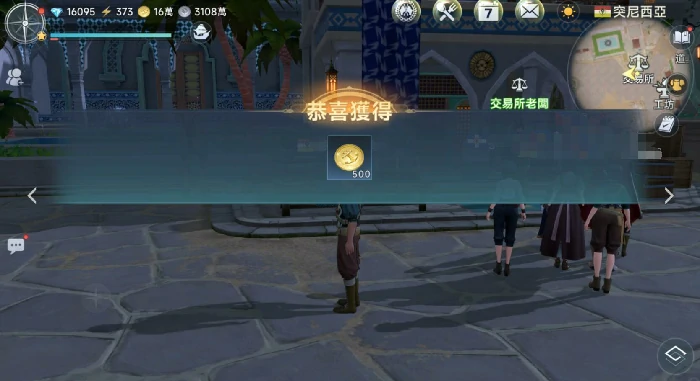 快速升级攻略