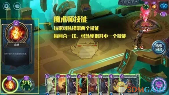 界面功能详细介绍