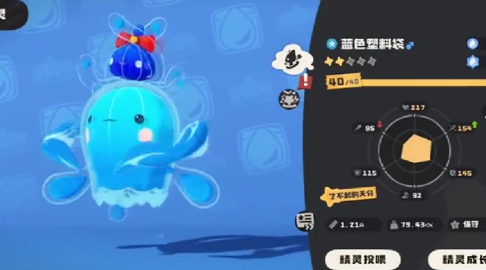 水灵获取攻略