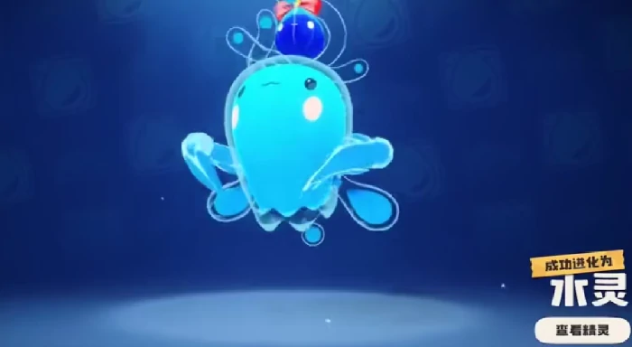 水灵获取攻略