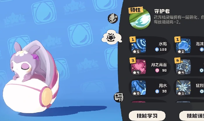 甜田螺介绍