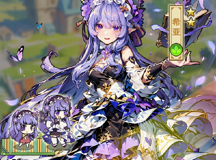 希亚角色攻略