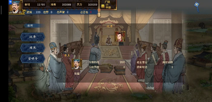 各项建筑功能介绍
