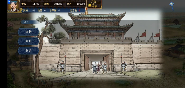 各项建筑功能介绍