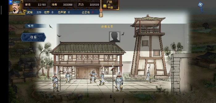 各项建筑功能介绍