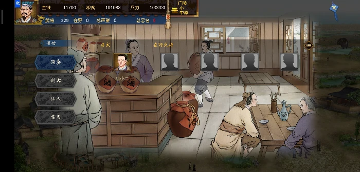 各项建筑功能介绍