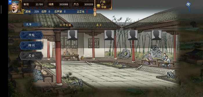 各项建筑功能介绍