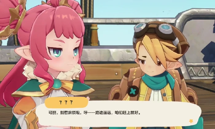 莉娜人物介绍