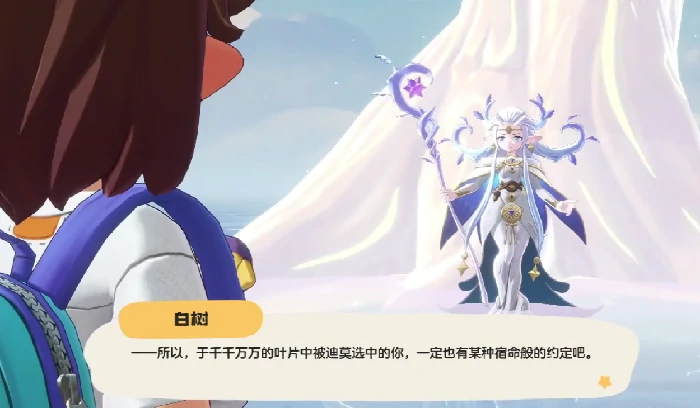 莉娜人物介绍