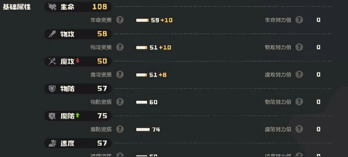 星辰虫玩法介绍