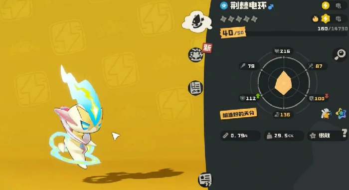 荆棘电环介绍