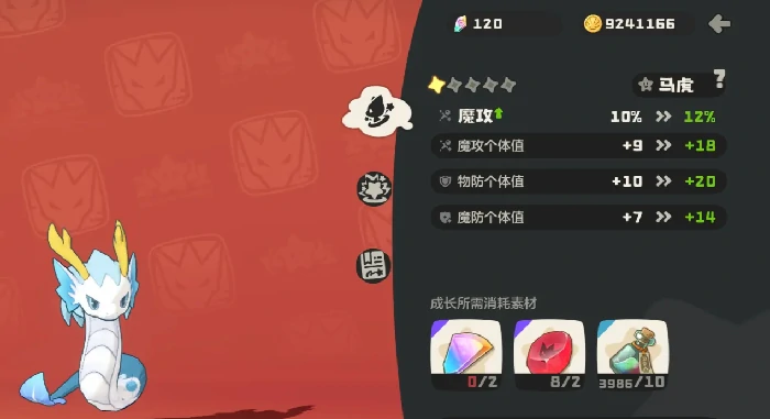 伊雷龙强度分析
